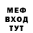 Метадон белоснежный Tube Games