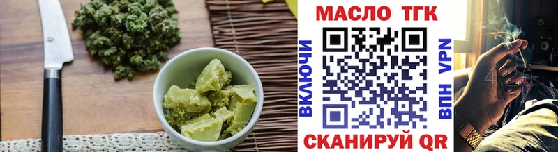 Еда ТГК марихуана  сколько стоит  shop телеграм  Гуково 
