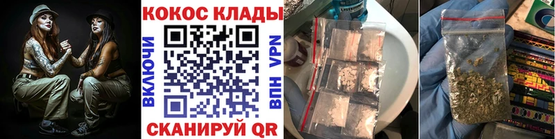 купить закладку  Гуково  КОКАИН Перу 