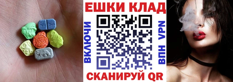 дарнет шоп  Гуково  ЭКСТАЗИ бентли 