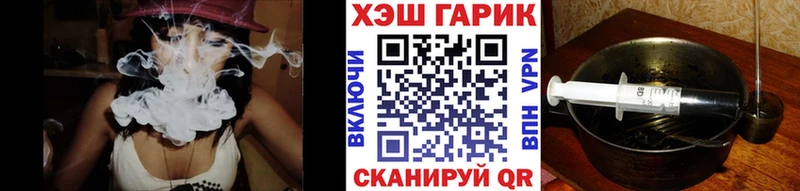 ГАШ Premium  наркошоп  Гуково 