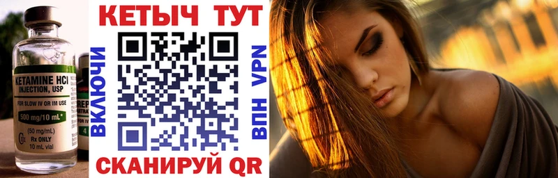 КЕТАМИН ketamine  купить   Гуково 