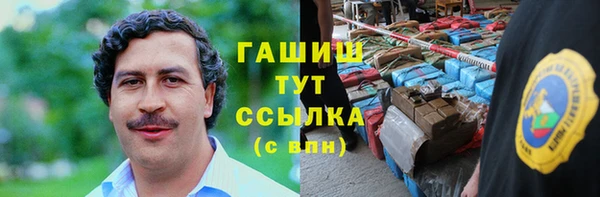 mdpv Бронницы