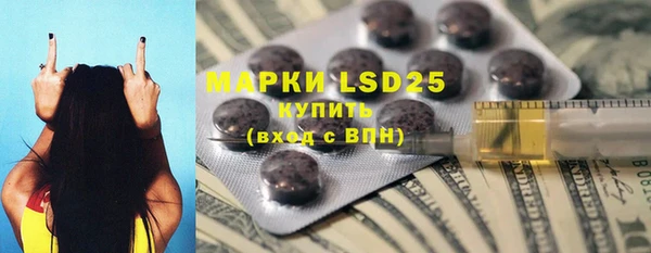 mdpv Бугульма