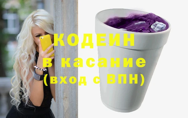мяу мяу кристалл Верхнеуральск