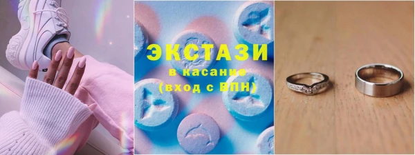 mdpv Бронницы