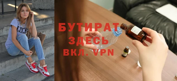 эйфоретик Верея