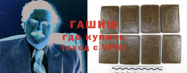 мяу мяу кристалл Верхнеуральск