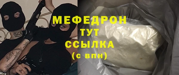 mdpv Бронницы