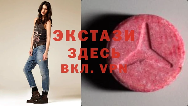 мяу мяу кристалл Верхнеуральск