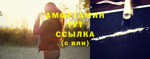 мяу мяу кристалл Верхнеуральск