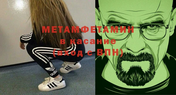 мяу мяу кристалл Верхнеуральск