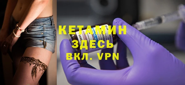 mdpv Бронницы
