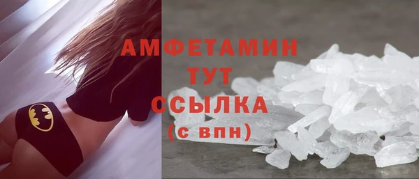 mdpv Бронницы