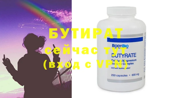mdpv Бугульма