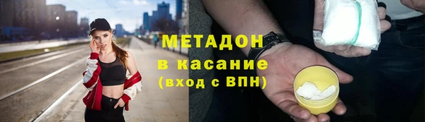 mdpv Бугульма