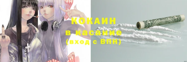 mdpv Бронницы