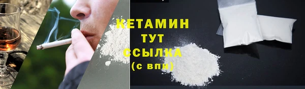 mdpv Бугульма