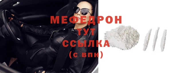 бошки Бородино