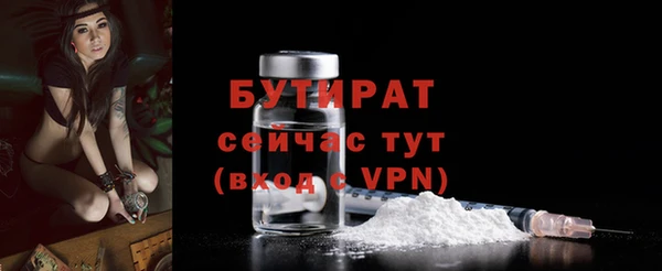 бошки Бородино
