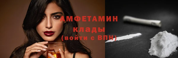 мяу мяу кристалл Верхнеуральск