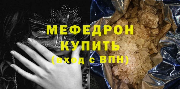 mdpv Бронницы