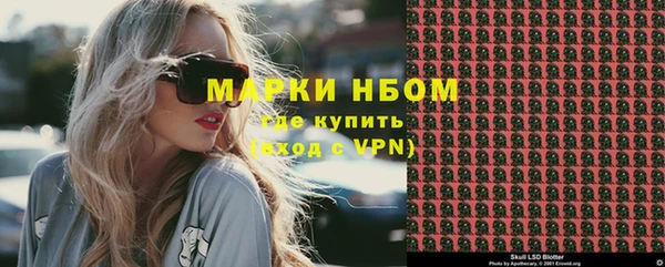 mdpv Бугульма