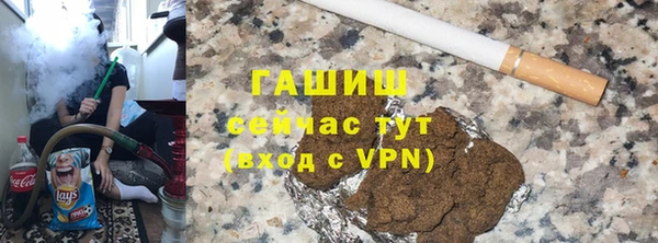 бошки Бородино
