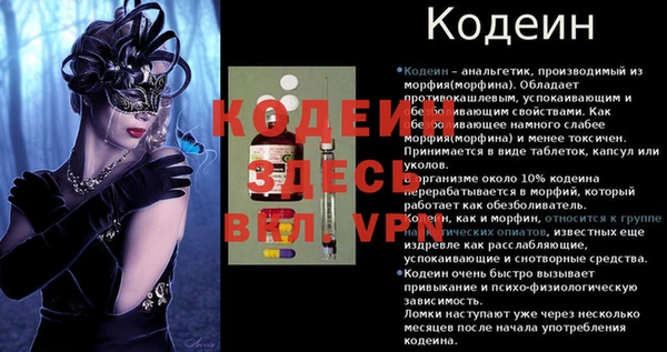 мяу мяу кристалл Верхнеуральск
