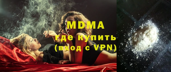 mdpv Бронницы