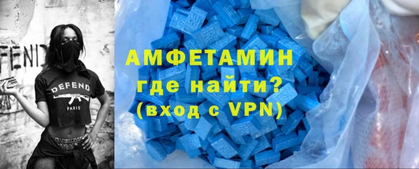 бошки Бородино