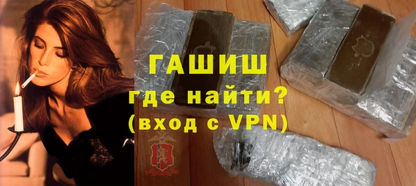 бошки Бородино