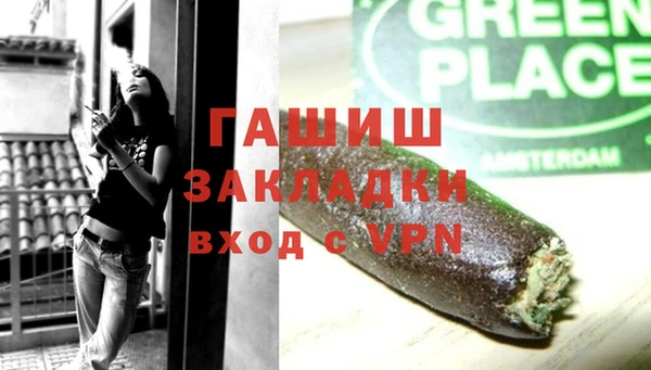 mdpv Бронницы