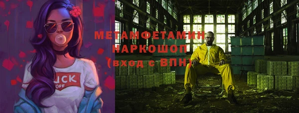 mdpv Бугульма
