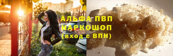 mdpv Бронницы