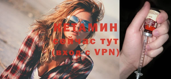 бошки Бородино