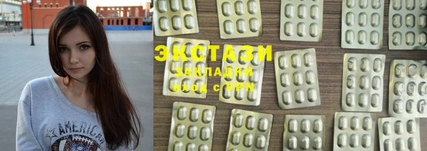 мяу мяу кристалл Верхнеуральск