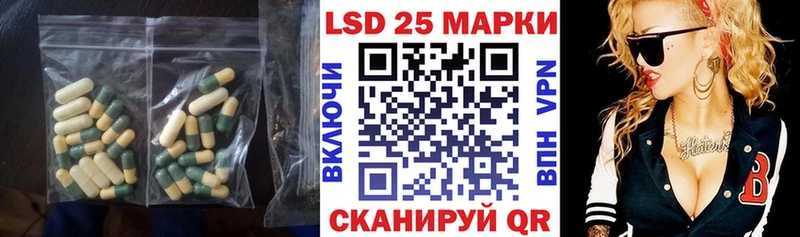 продажа наркотиков  гидра маркетплейс  ЛСД экстази ecstasy  Гуково 