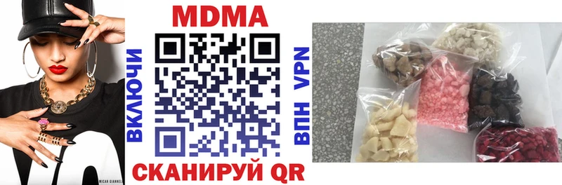 МДМА VHQ площадка клад Гуково