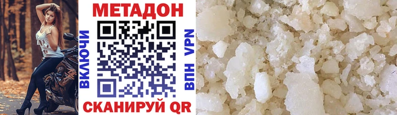цены   Гуково  МЕТАДОН мёд 