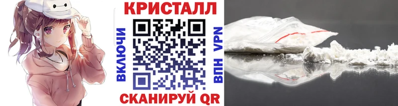 Первитин мет  гидра маркетплейс  Гуково 