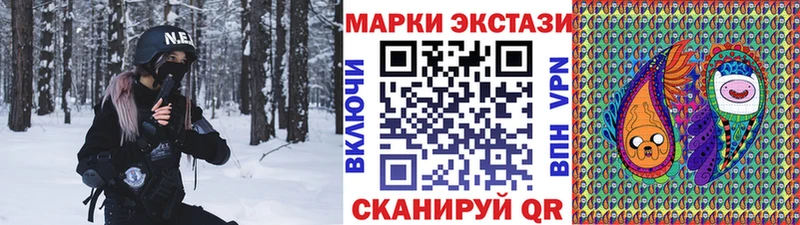 Марки 25I-NBOMe 1,8мг  цены наркотик  Гуково 