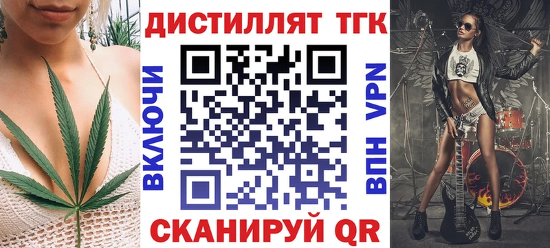 shop формула  купить закладку  OMG как зайти  Гуково  Дистиллят ТГК жижа 