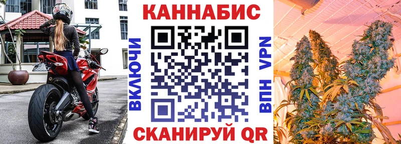 Канабис конопля  купить наркотик  Гуково 